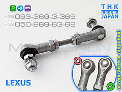 Тяга коректора фар 8940830090 Lexus GS THK, Японія задня AFS sensor link rod