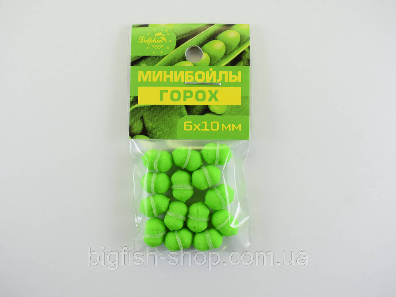 Міні - бойли Dolphin Горох