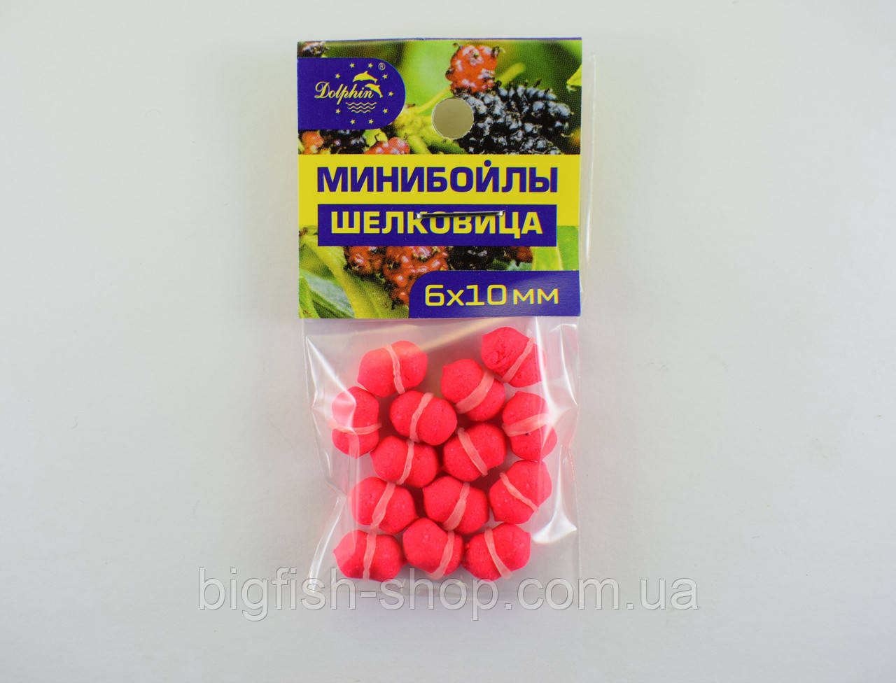Міні - бойли Dolphin Шовковиця