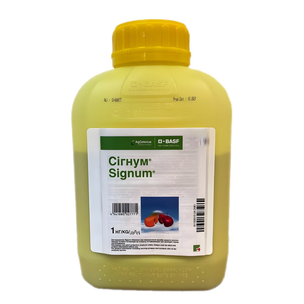 Фунгіцид Сігнум (Розсип) 200г