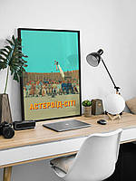 Постер фильма Asteroid City / Астероид-Сити / Уэс Андерсон