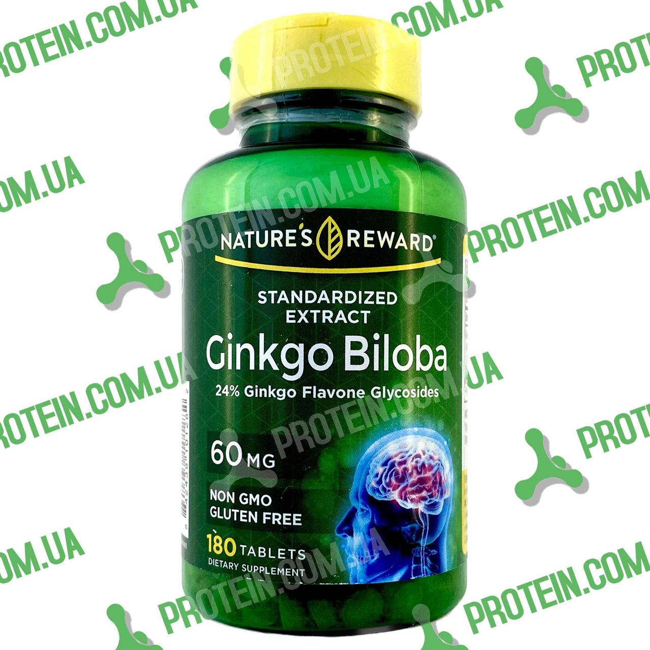 Гінкго Білоба Natures Reward Ginkgo Biloba 60 мг 180 таб