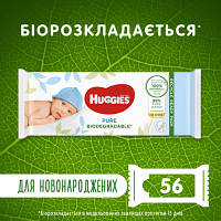 Детские влажные салфетки Huggies Pure Bio 56 шт (5029053575650)