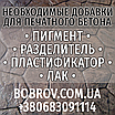 Лак 1л акриловий водовідштовхувальний (ефект мокрого каменю), фото 7