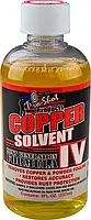 Средство для чистки Pro-Shot Copper Solvent 8 oz