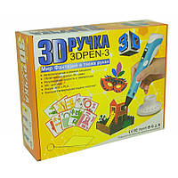 Ручка 3D с трафаретом коробка. 21*16*6см