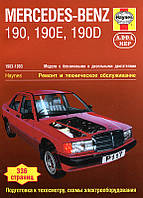 Книга Mercedes 190 (w201) Інструкція по ремонту, експлуатації і техобслуговування