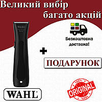 Тример Wahl Beret 08841-1516