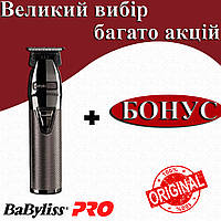 Триммер Babyliss PRO Skeleton Gse Fx 4Artists FX7870GSE