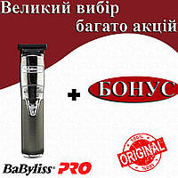 Тример BaByliss PRO FX7880E