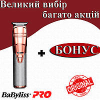 Триммер BaByliss PRO FX7880RGE