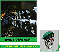 Шеврон  патч  "Ниндзя Такеда Такахаши в водопаде Mortal Combat"  (morale patch) с вашим позывным