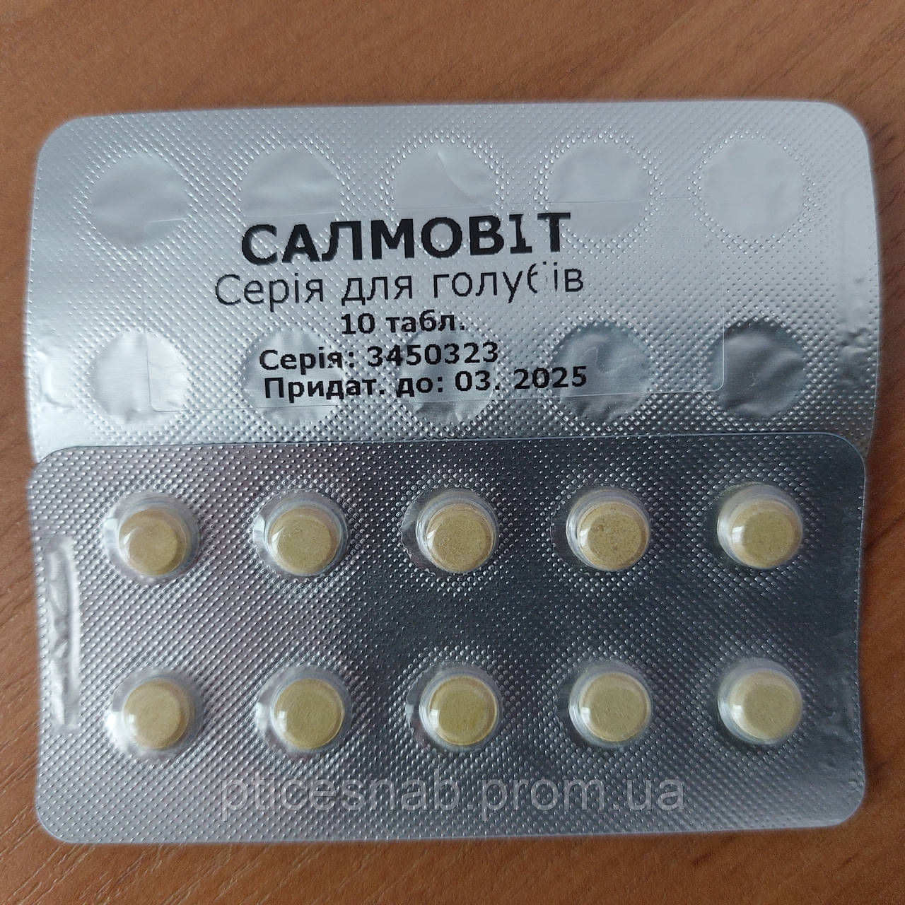 Сомнол Можно Купить Без Рецептов