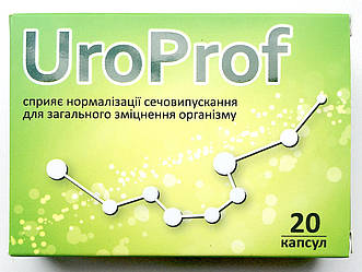 UroProf – від мимовільного сечовипускання для здоров'я передміхурової залози (УроПроф)