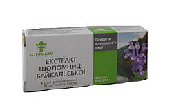 Екстракт шоломниці байкальського для нормалізації кров'яного тиску No40 Еліт- Фарм