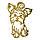 Прикраса Собака Йорк пластик 12х9см (золото), фото 2