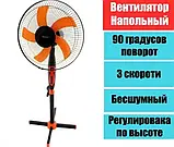 Потужний підлоговий вентилятор Domotec MS-1619 три лопаті, потужність 40 W, автоповорот, для дому, офісу, фото 6