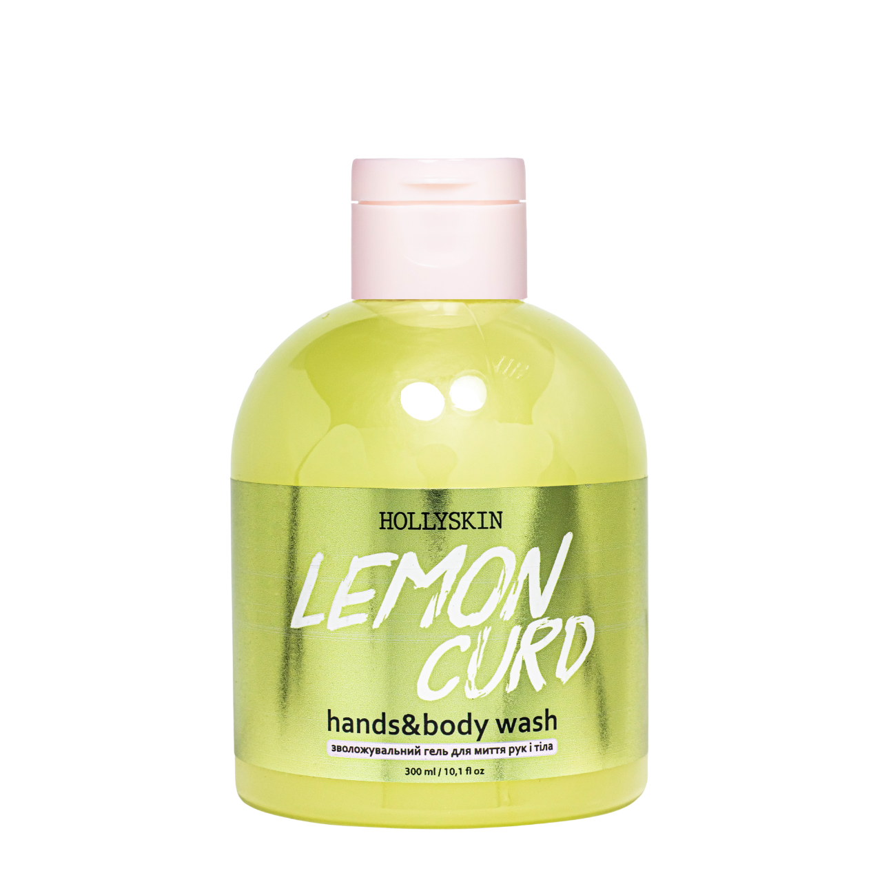 Гель для душу зволожувальний Hollyskin Lemon Curd 300 мл, фото 1
