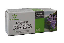 Екстракт шоломниці байкальського розширює кровоносні судини No 80 Еліт-Фарм