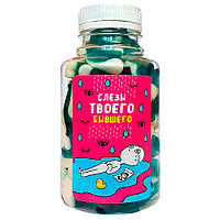 Цукерки в банці Слезы твоего бывшего