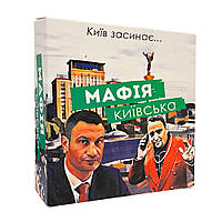 Настільна гра МАФІЯ КИЇВСЬКА (укр. )