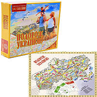 Настільна гра ПОДОРОЖЬ УКРАЇНОЮ (укр. )