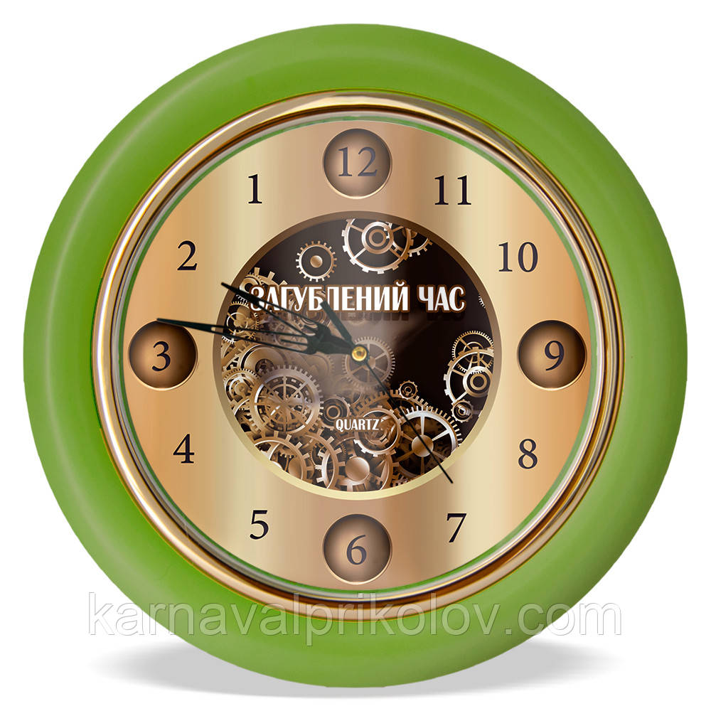 Годинник зі зворотним ходом Загублений час Ц042 (зелені)