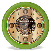 Годинник зі зворотним ходом Загублений час Ц042 (зелені)