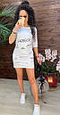 Стильне модне молодіжне коротке плаття туніка на кожен день "Недратуй", фото 7