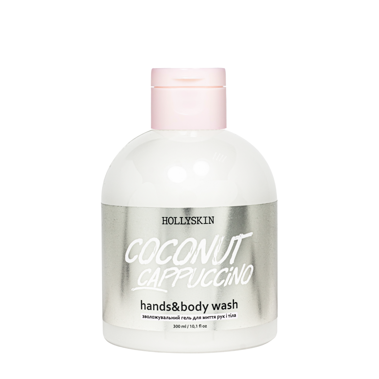 Гель для душу зволожувальний Hollyskin Coconut Cappuccino 300 мл, фото 1