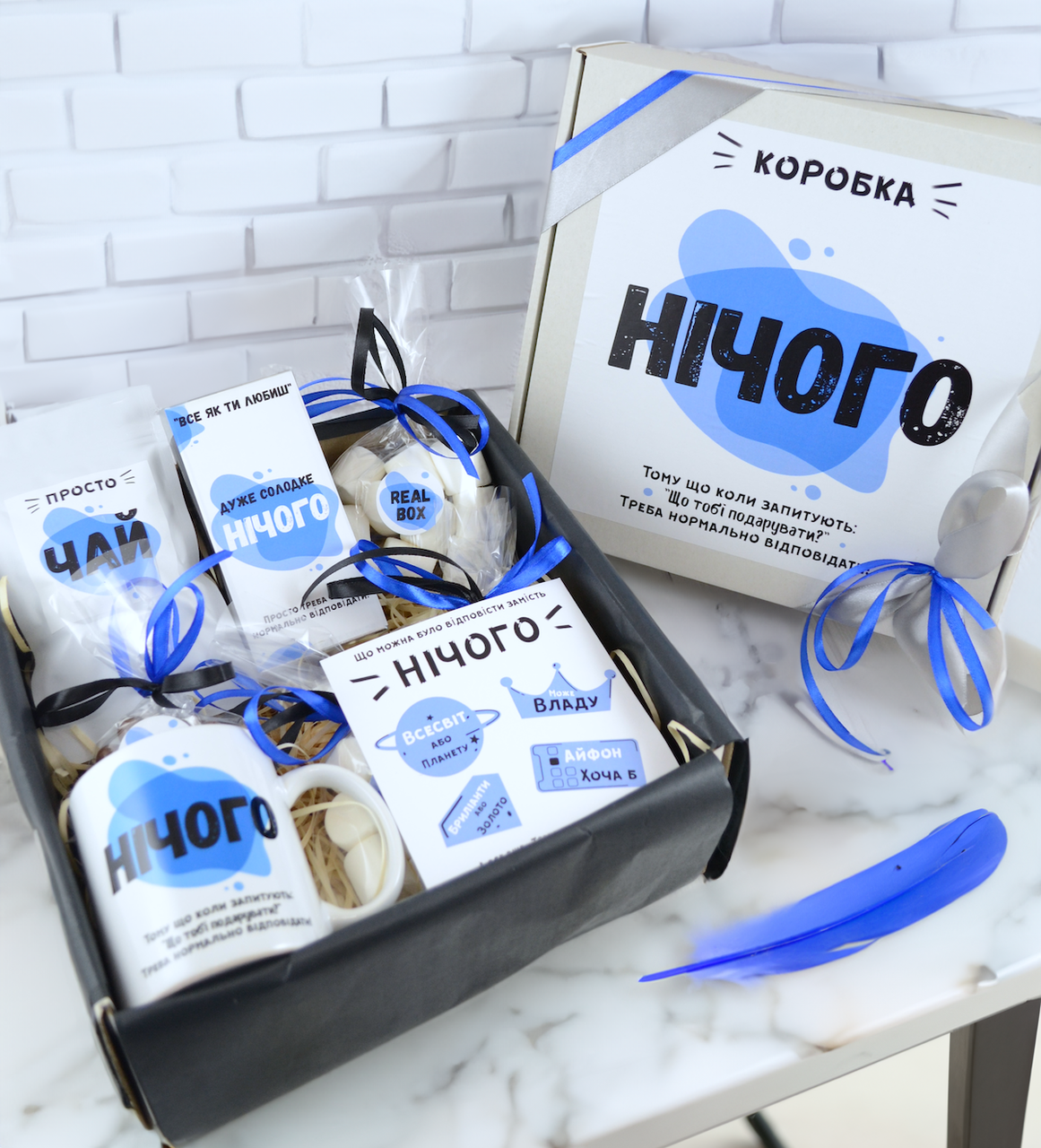 Оригінальний подарунок на День Народження для хлопця або чоловіка. Чоловічий подарунковий бокс. Нічого.