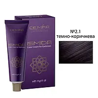 Фарба для брів DEMIRA Professional "Ismida (30 мл) 2.1 Темно-коричневій