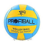 М'яч волейбольний Profiball MS 3159, зшитий, PVC, різний. кольори, фото 5
