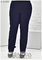 Темно-синие летние женские классические штаны батал с 50 по 80 размер