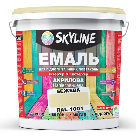 Емаль для підлоги SkyLine Бежева RAL 1001 3 л, фото 1