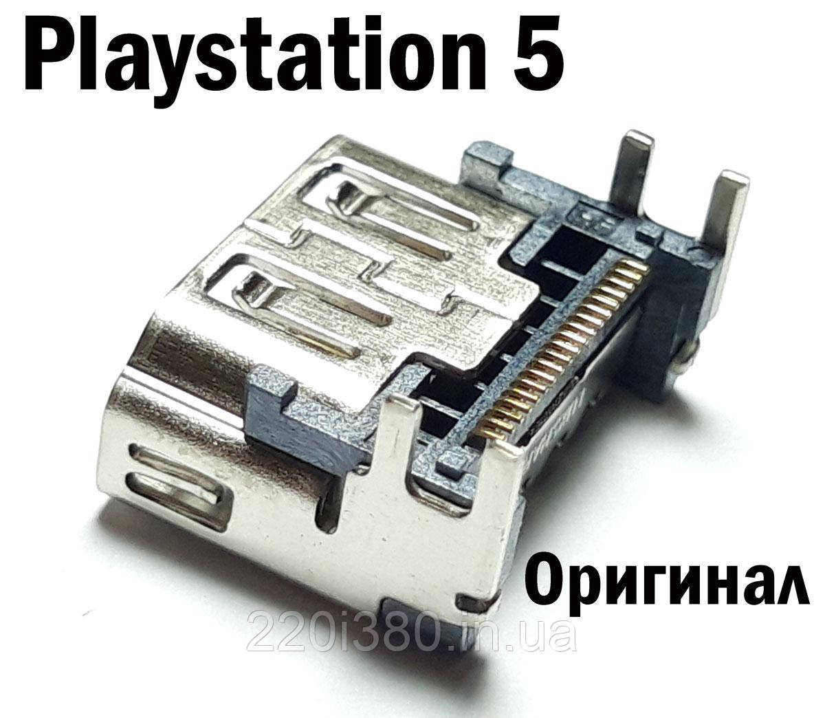 HDMI роз'єм PS5 Universal (Оригінал)