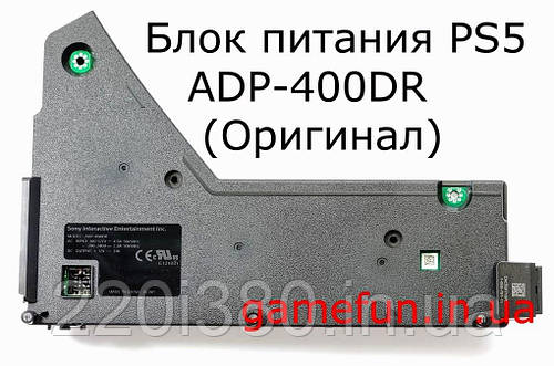 БлокживленняPS5ADP-400DR(Оригінал)CFI-10XXA