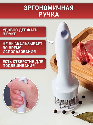 Прилад для відбиття та розм'якшення м'яса тендерайзер Meat Tenderizer ...