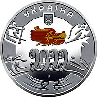 Монета "XXIV зимові Олімпійські ігри" 2 гривні 2022 рік