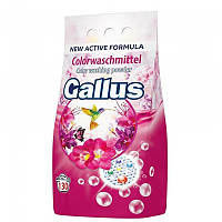 Стиральный порошок Gallus Color, 130 стирок (8,45кг.)