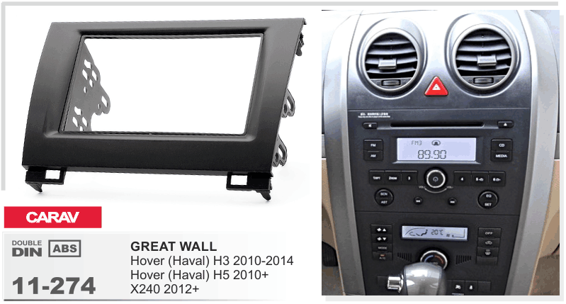 2-DIN переходная рамка GREAT WALL Hover (Haval) H3 2010-2014, Hover (Haval) H5 2010+; X240 2012+, CARAV 11-274 - фото 1 - id-p319444225