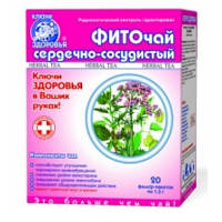Травы Ключі здоров'я Фиточай №17 фито сердечно-сосудистый ф/п 1,5г №20