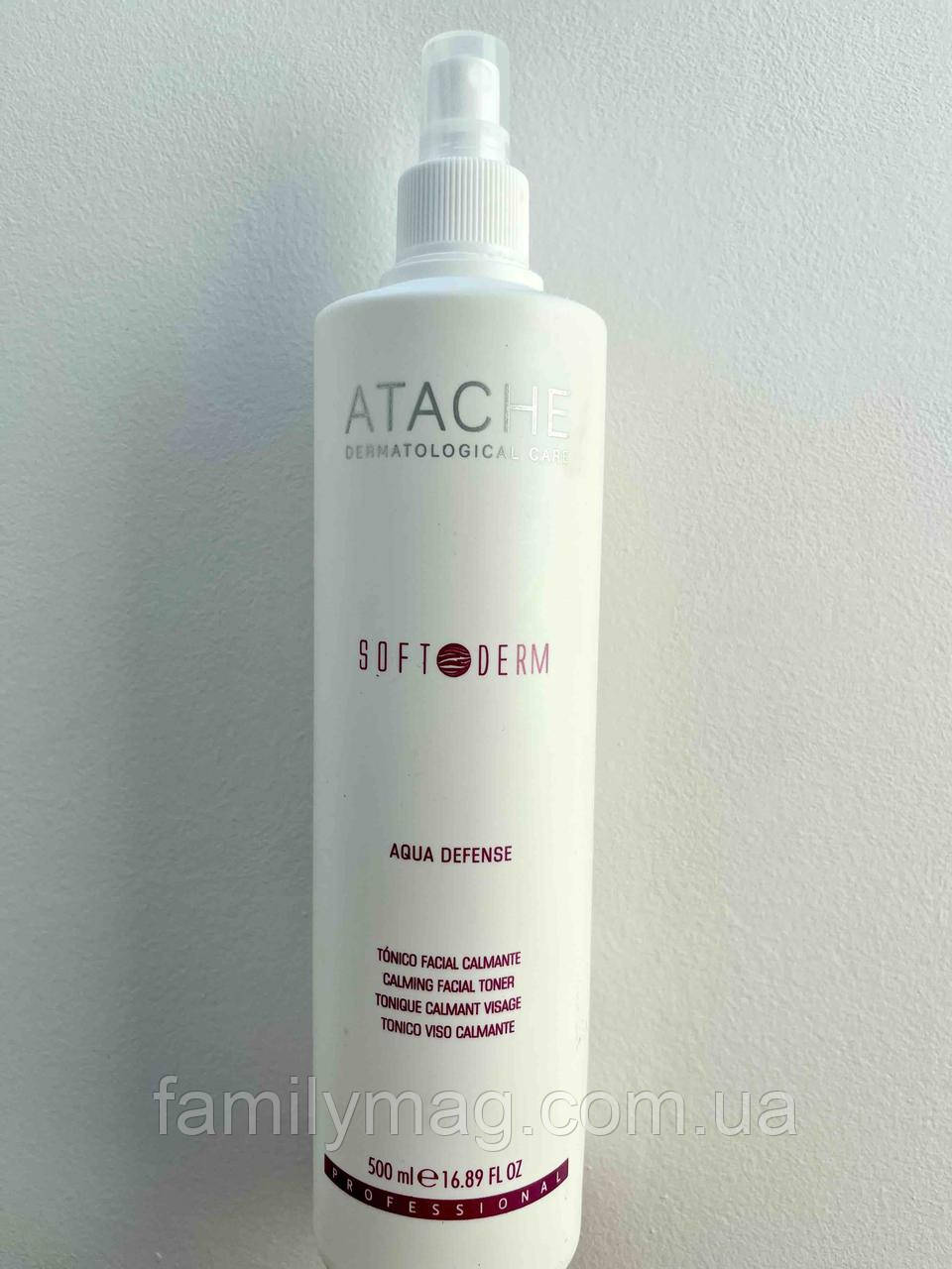 Зволожуючий заспокійливий активний лосьйон Soft Derm Aqua Defense Atache 500 мл