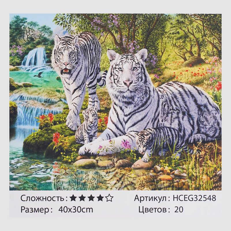 Картини за номерами 32548 (30) "TK Group", "БІлі тигри", 40*30см, в коробці