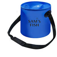 Ведро складное ЭВА Sams Fish SF23876 рыболовное 30х30см blue