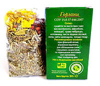Подарунковий набір смачного чаю з трав Перлина Карпат Натуральний трав'яний Лучшая цена