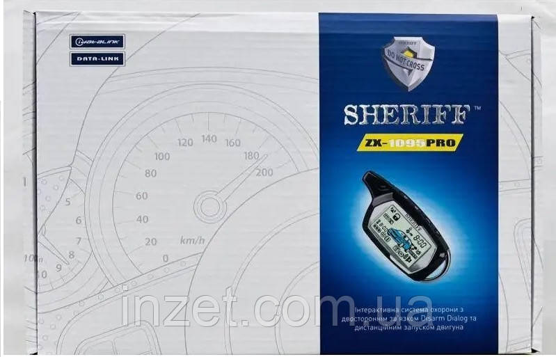 Автосигналізація з автозапуском, SHERIFF ZX-1095 PRO DIALOGUE 868Mhz CAN ready.