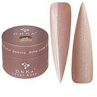 Основа камуфляжная DNKa Cover Base №0030 Luxurious, 30 мл