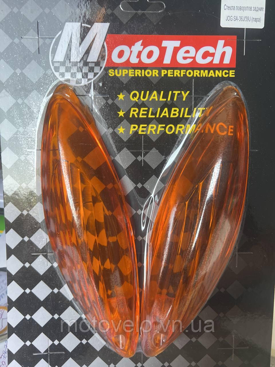 Скло задніх поворотів YAMAHA JOG SA-36J/39J (пара)