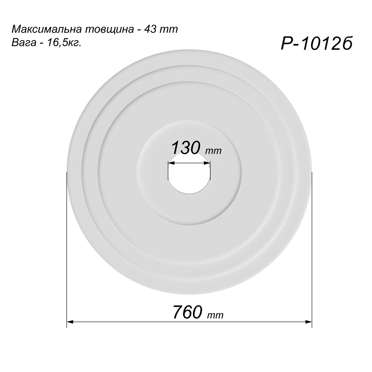 Розетка стельова з гіпсу р-1012а, Ø410 мм, сучасна, східчаста, гладка, кругла, ліпнина з гіпсу, фото 1